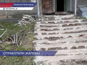 Госжилинспекция помогла добиться ремонта входной группы жителям дома на Бориса Корнилова